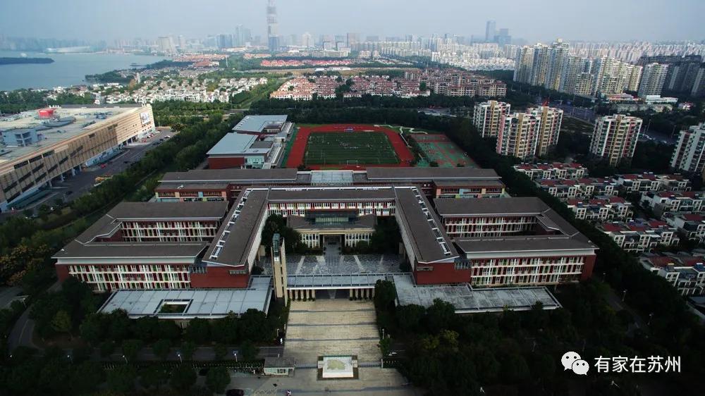 苏州高品质学区房,苏州房价最高小区排行榜