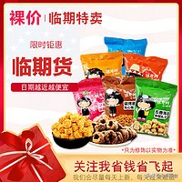 教你网上低价买好货,教你买便宜货