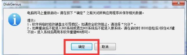 windows7系统优化教程,优化windows7操作系统的步骤