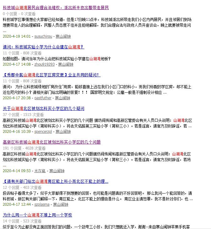 学区房最重要的是生源,学区房最重要的是学区还是圈层