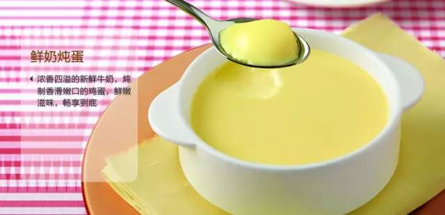 怎么做牛奶炖蛋才好吃,如何做牛奶炖蛋好吃