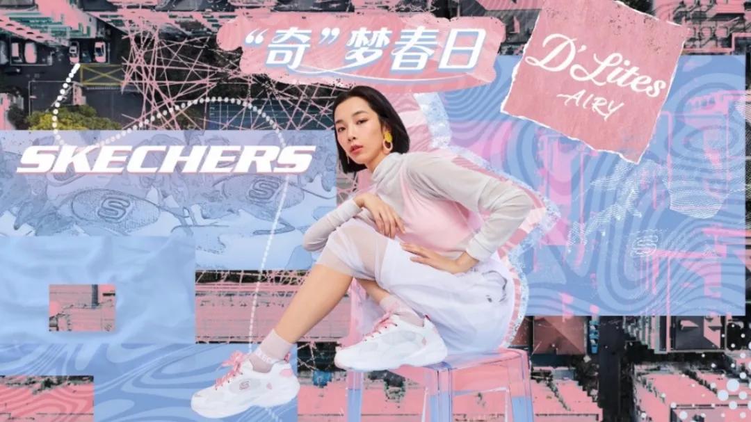 时尚速报|adidas收入236亿欧元创新高；歌力思副总蓝地辞职