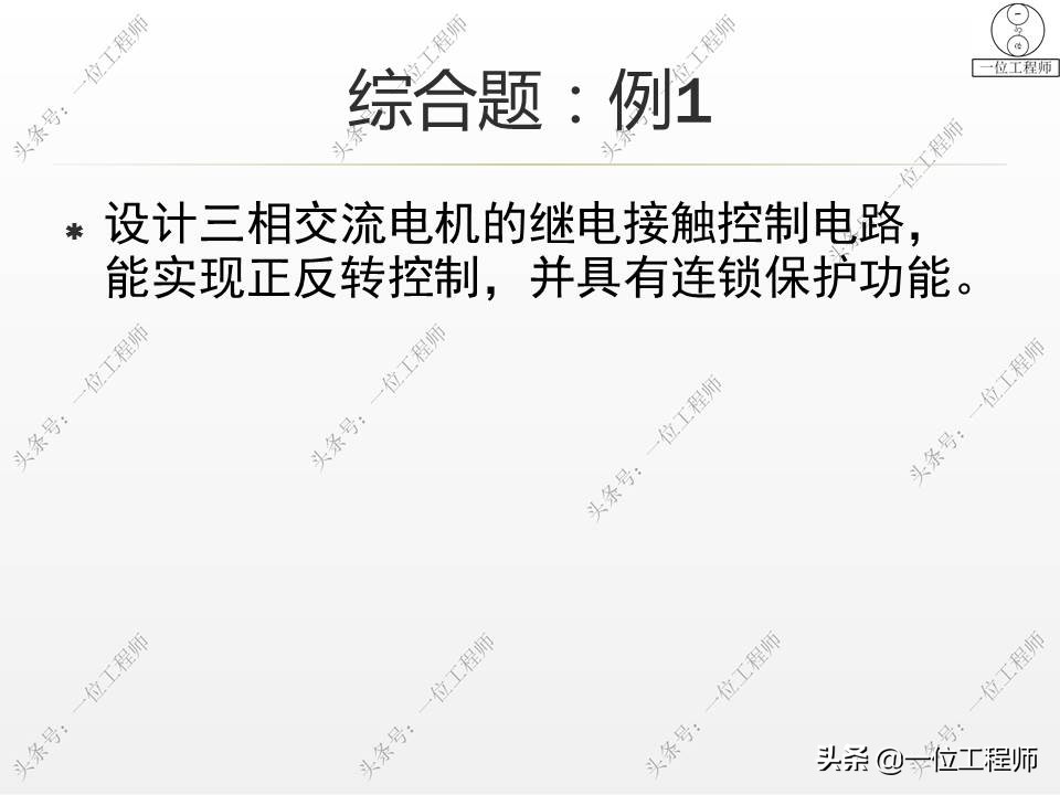机电一体化有哪些技术问题,机电一体化的基本概念及组成