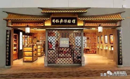 片仔癀为什么价格暴涨,片仔癀整盒卖为什么比单粒贵