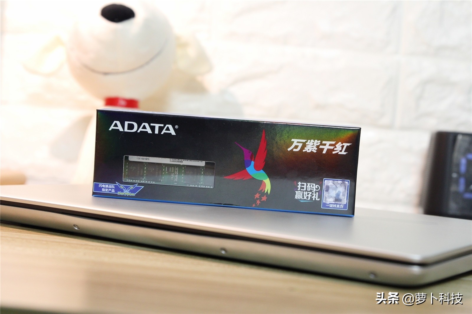 威刚32gb,补齐短板增大优势