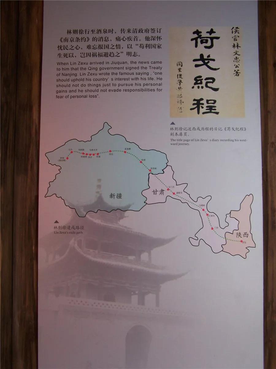 福州林则徐纪念馆，有多少中国人还能记得去瞻仰？