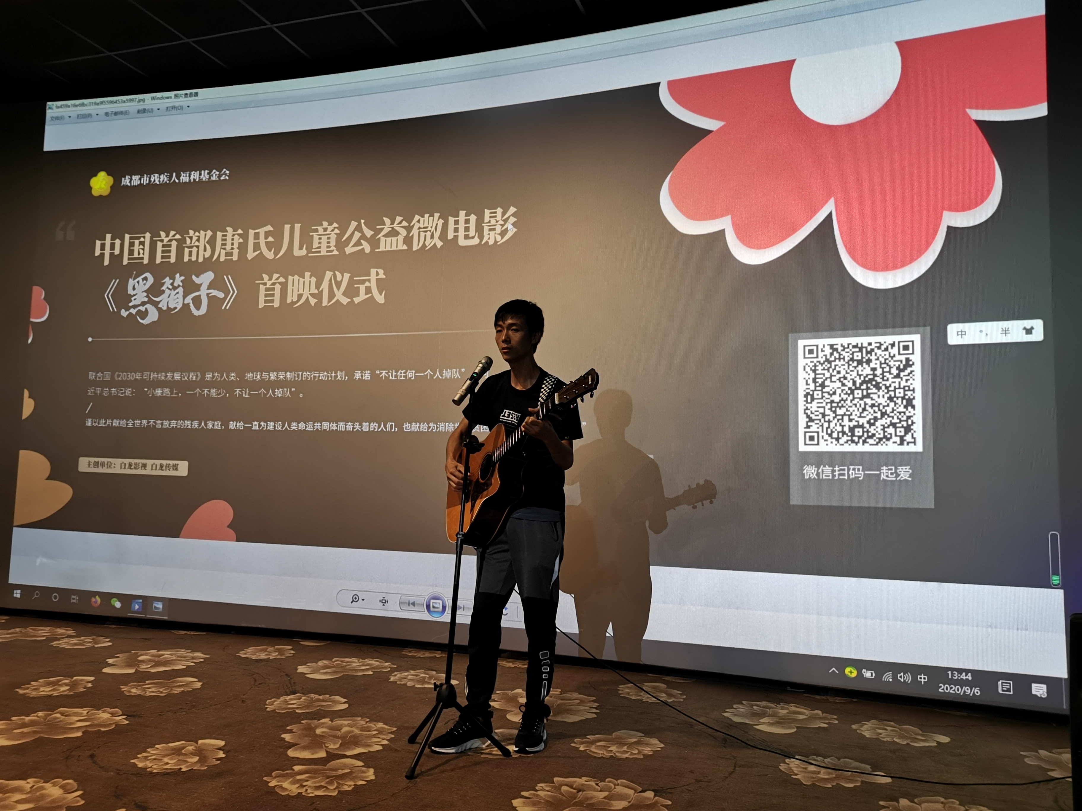 让光照亮“黑箱子”，一位唐氏综合征患儿妈妈的奋战