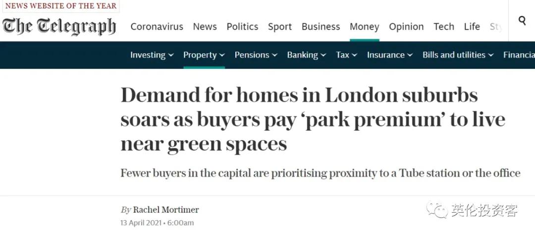 英国伦敦肯辛顿公园,伦敦富人区小众公园