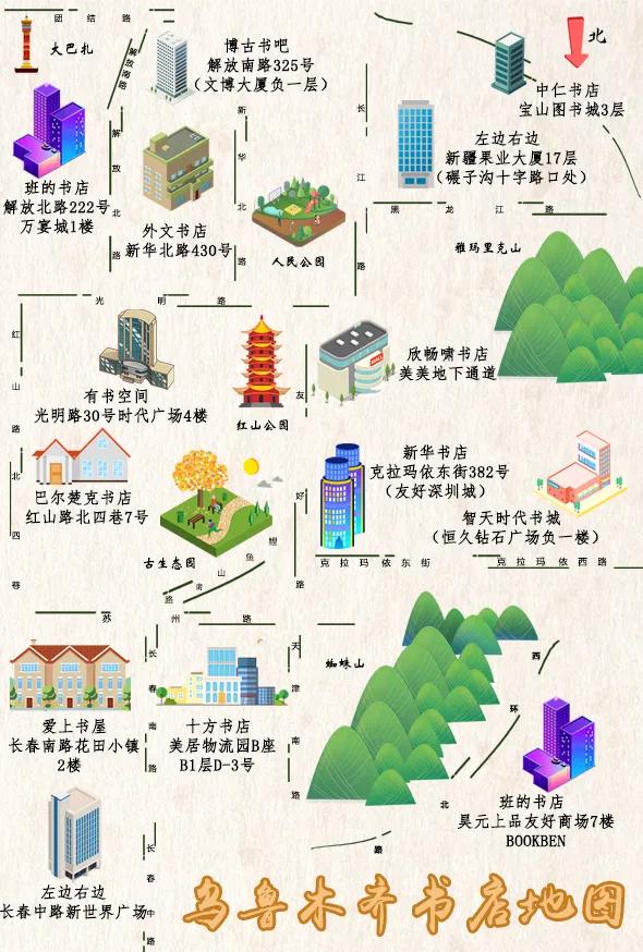 来乌鲁木齐的旅游安排,乌鲁木齐假期玩什么比较好