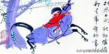 黄永玉，我最后一次进入一个女人的身体是......