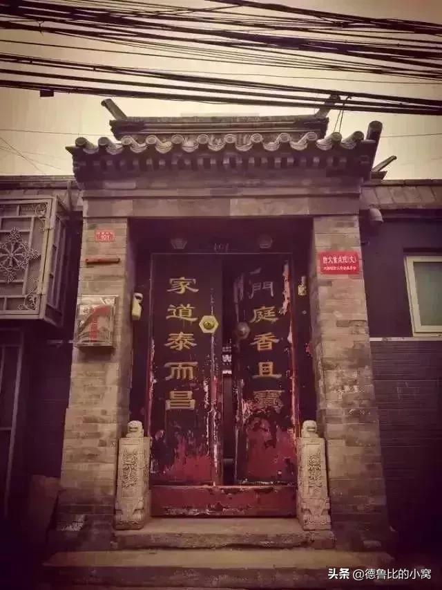 揭秘北京城究竟有过多少条胡同,北京哪条街值得一逛