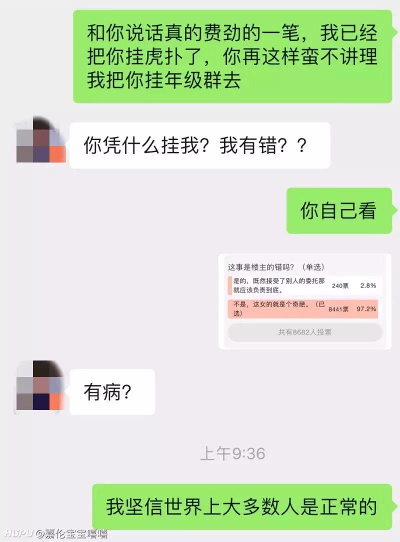 帮别人代购东西被骗了需要还钱吗,帮人代购被骗了