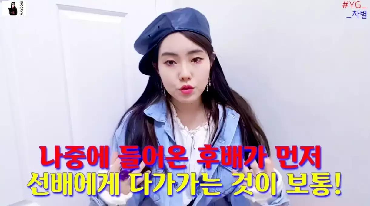 yg新推出练习生,关于yg练习生的那些事