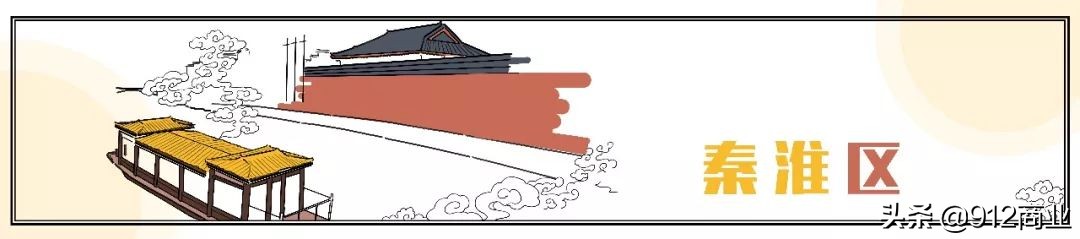 南京本地人冷知识,南京哪个区域是核心区