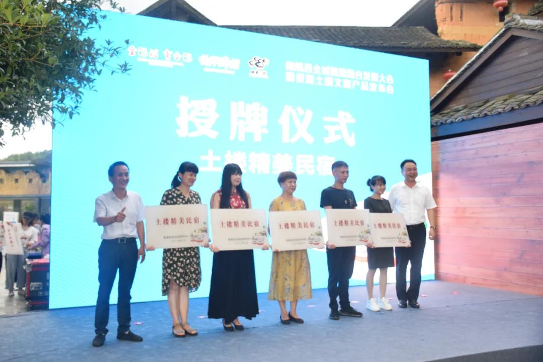 漳州全域旅游规划,南靖旅游业发展