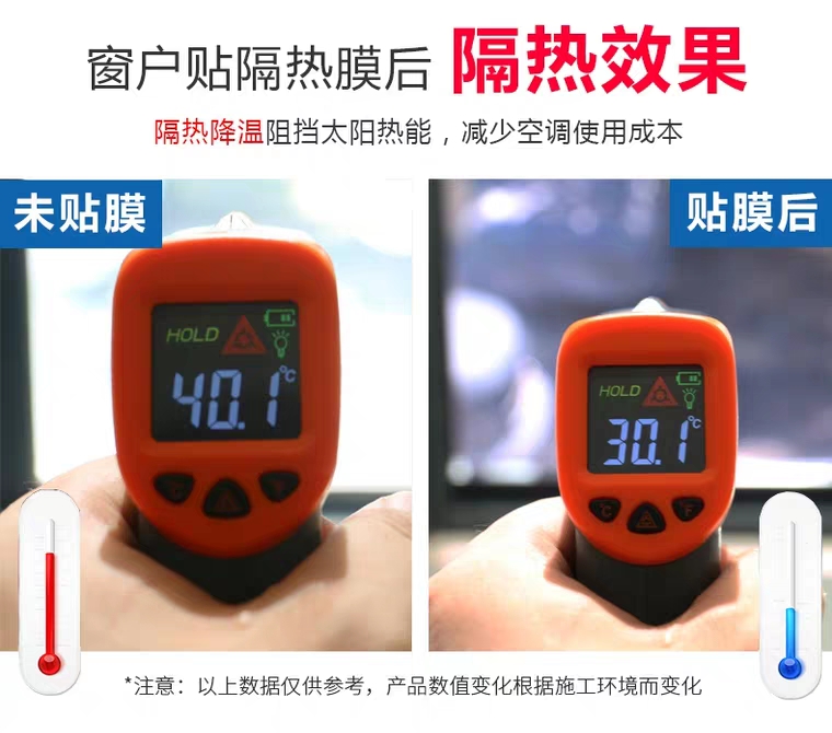 长沙阳光房玻璃贴膜,湖南长沙窗户贴膜