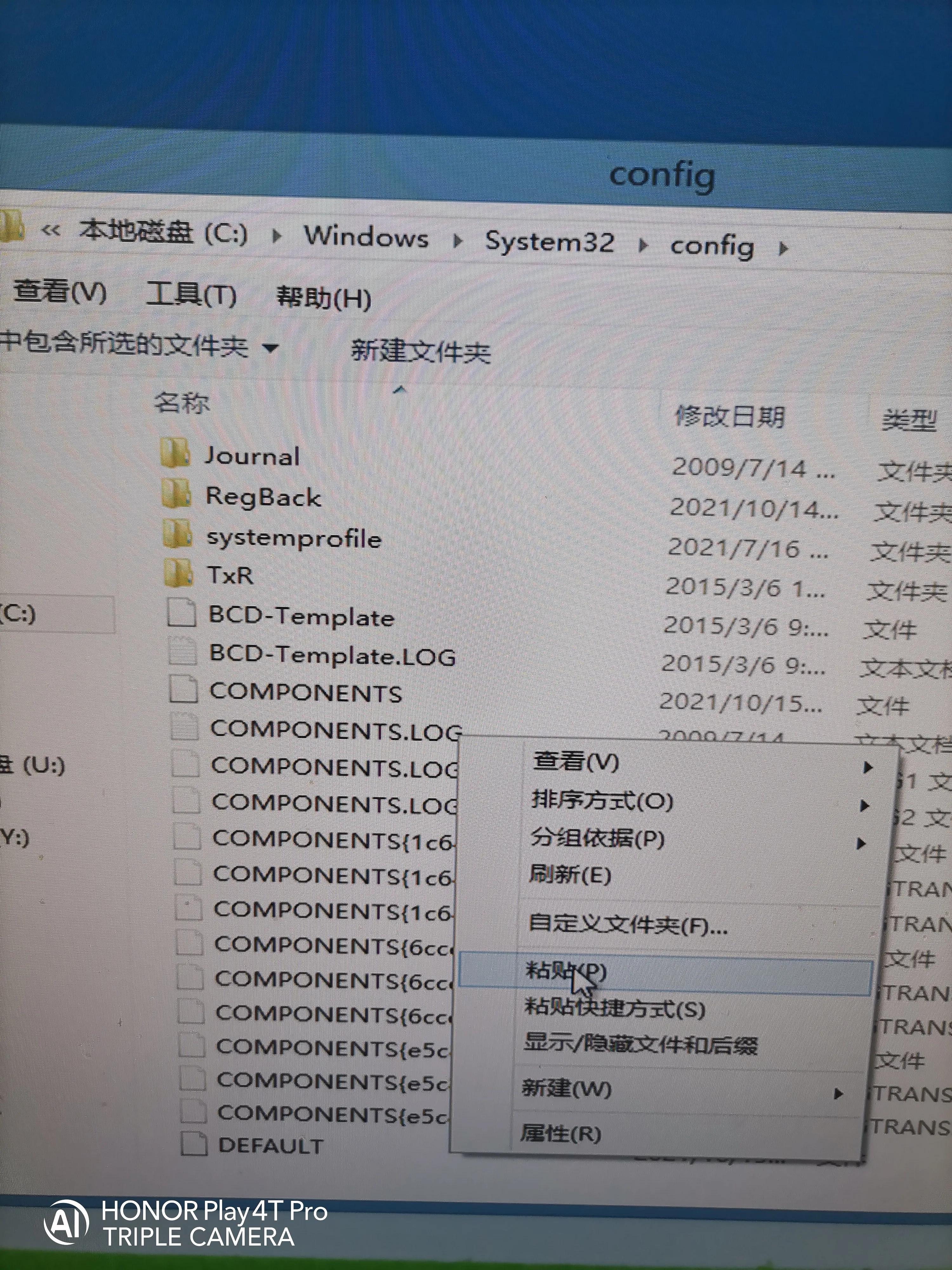 笔记本电脑开机蓝屏怎么恢复系统,电脑开机进系统蓝屏怎么解决