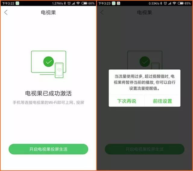 爱奇艺投屏电视需要下软件吗,爱奇艺投屏设备哪个好
