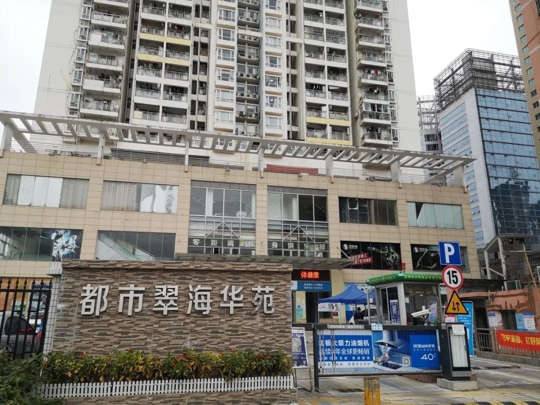 都市翠海华苑有宝中学位吗,郑州宝中翠海华苑