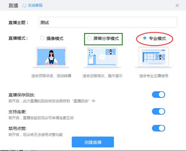 如何用手机进行网课教学,如何利用教学一体机上网课