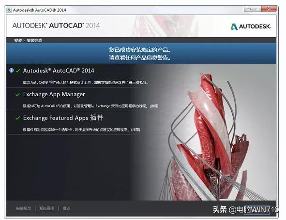 autocad2014绘图基础,cad2014安装autodeskrecap