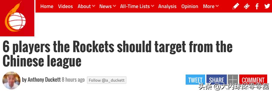 火箭交易nba,中国篮协对火箭的政策有什么变化