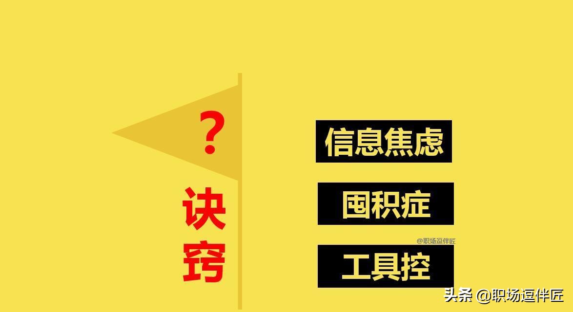 最好的工作方法是靠勤奋,工作逆袭之路
