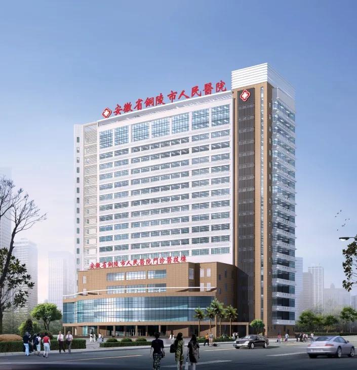 安徽县级医院有几家三级甲等医院,安徽三级甲等医院排名