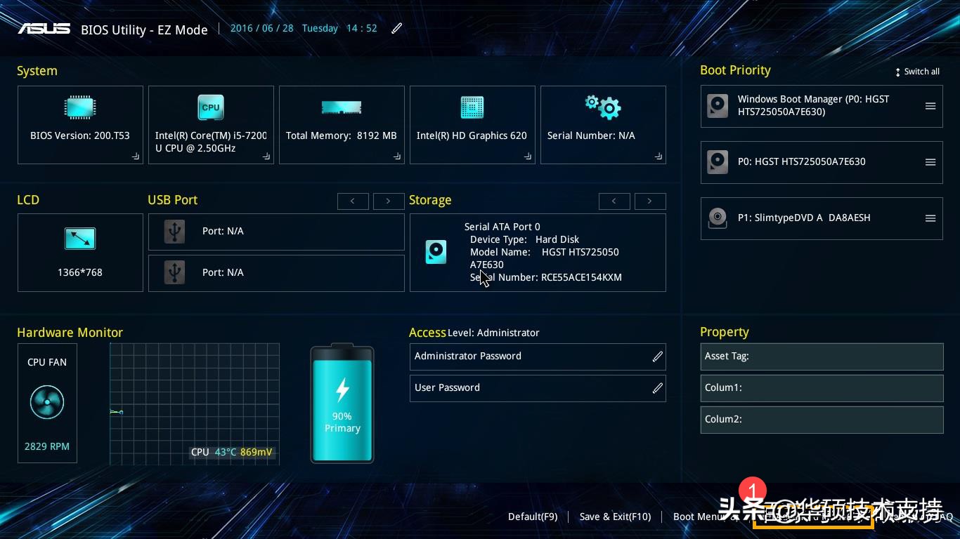 电脑开机进入了bios界面怎么办,华硕电脑开机自动进入bios咋办