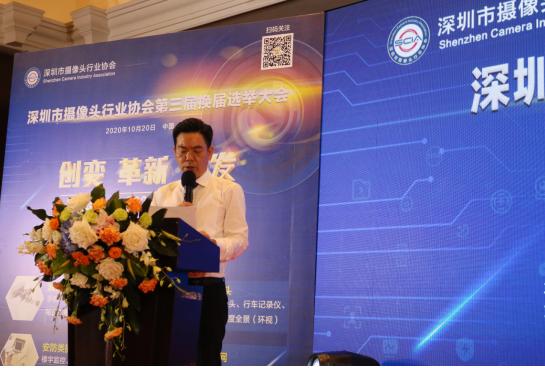 欧菲光董事会名单,欧菲光董事长公示