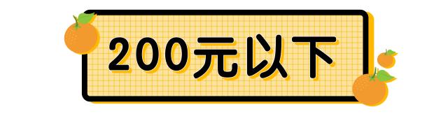气垫推荐80元左右,8款平价口碑最好的气垫推荐