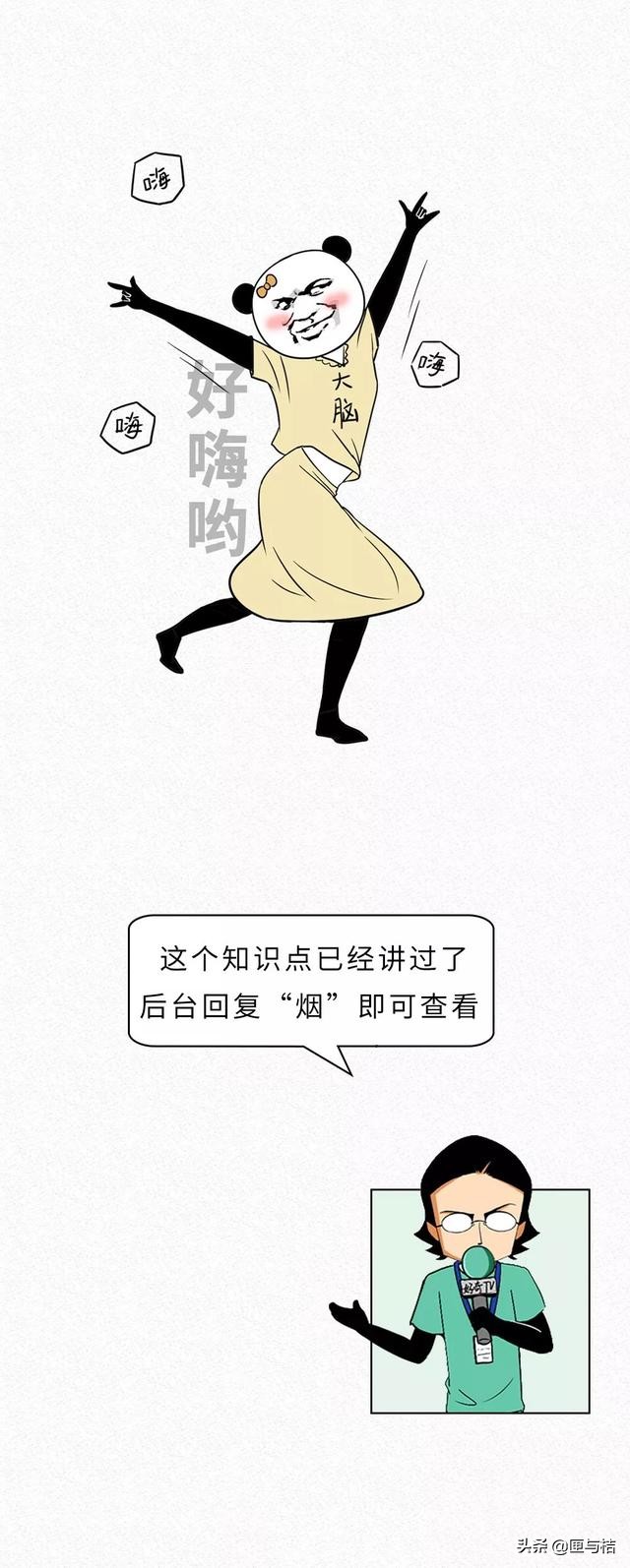 子烟的全部小说,子烟是什么