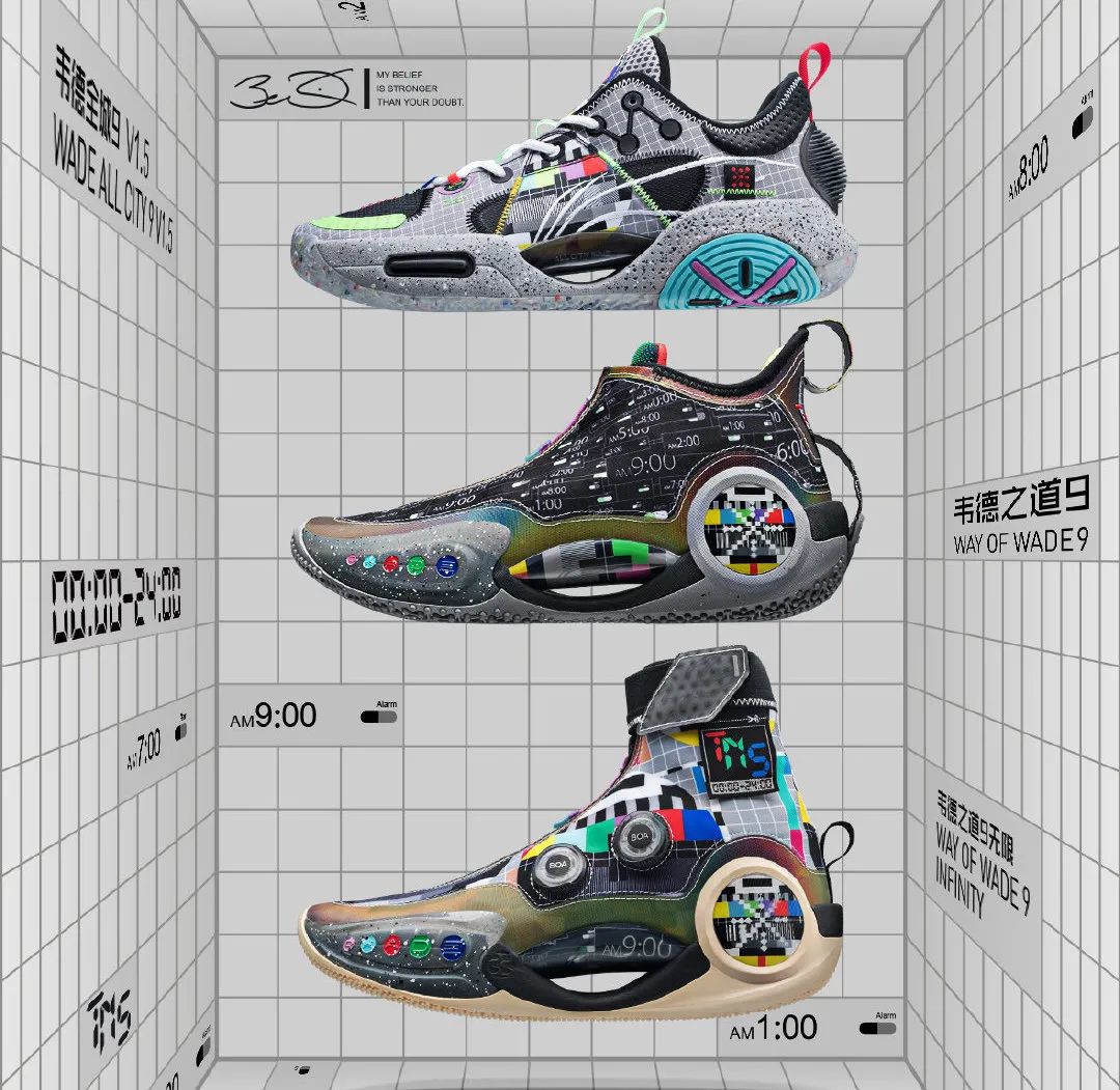 要疯总决赛3.0,要疯总决赛直播排名