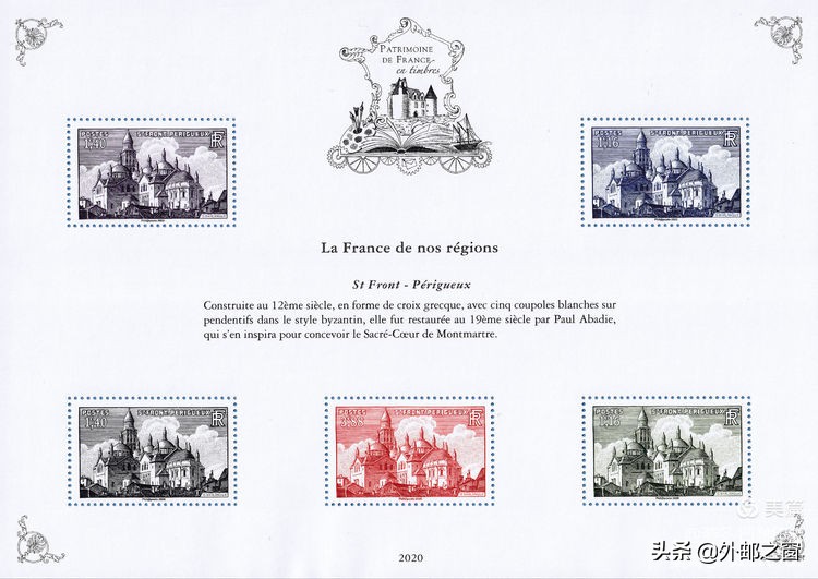 法国经典小型张邮票,法国邮票1982价格一览表