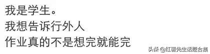 外行人不知道的行业内幕,一些外行不知道的套路