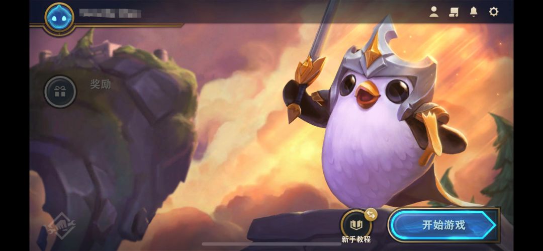 云顶之弈手游注册怎么用加速器,lol云顶之弈手游怎么注册ios