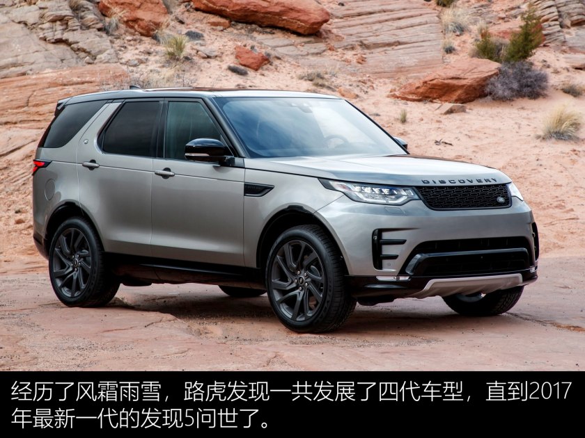 路虎发现538号评测视频,路虎发现52022款第一视角