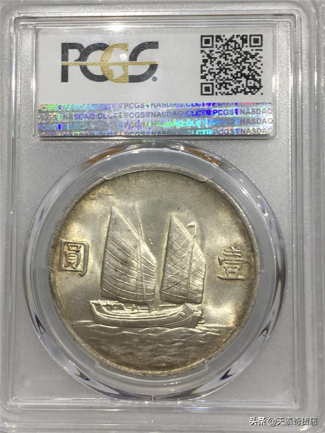 民国二十三年孙像船洋银币价值,银元帆船真假鉴定