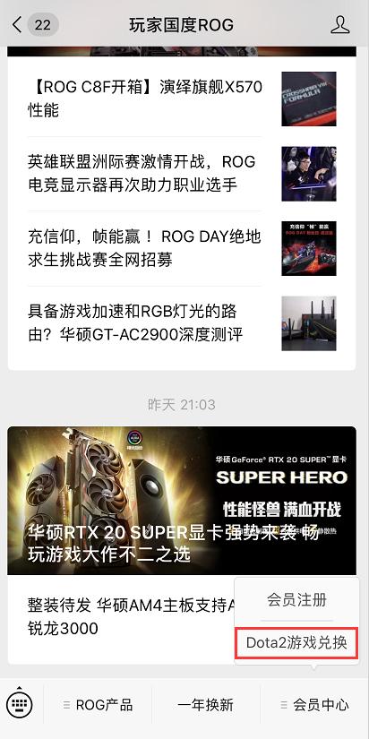 夏日来袭特权礼包,夏日礼包首购福利