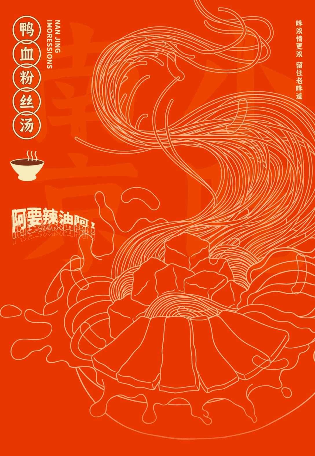 澶╃尗鍥芥疆骞磋揣鍖呰璁捐澶ц禌,鍥芥疆鍠滃簡骞磋揣