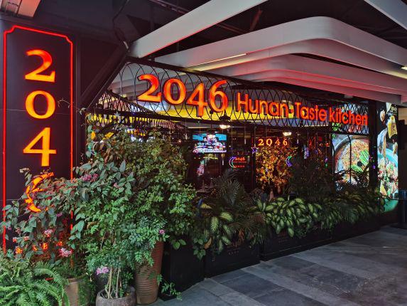 臭豆腐20元60包,20块钱的臭豆腐