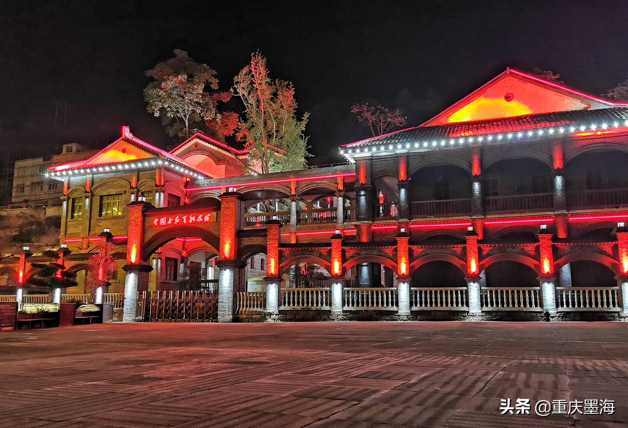 习水红军长征路,习水土城红军战斗遗址