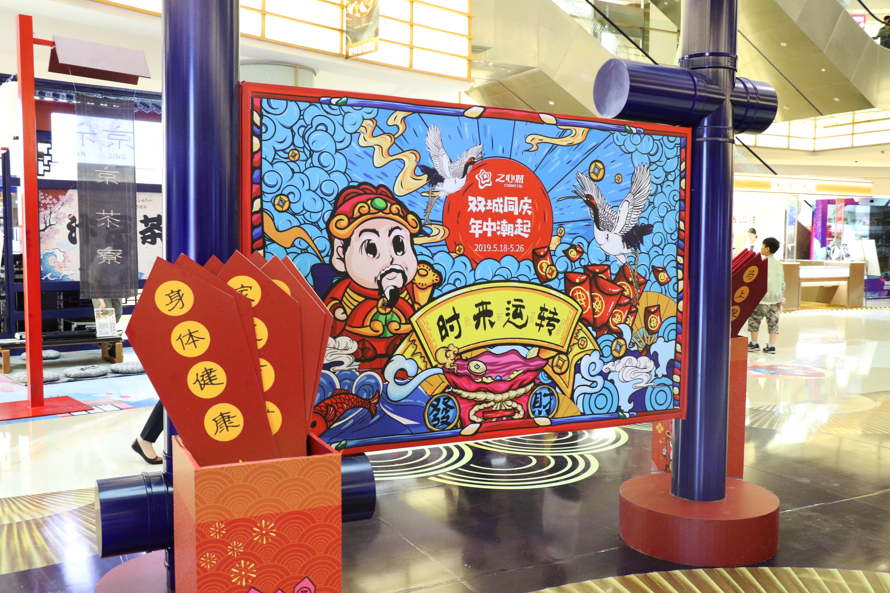 之心城年终盛典,之心城最新活动