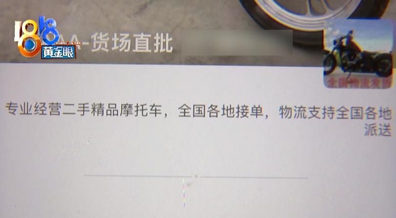 路边店买的雅马哈摩托是真的吗,买了假的雅马哈摩托车