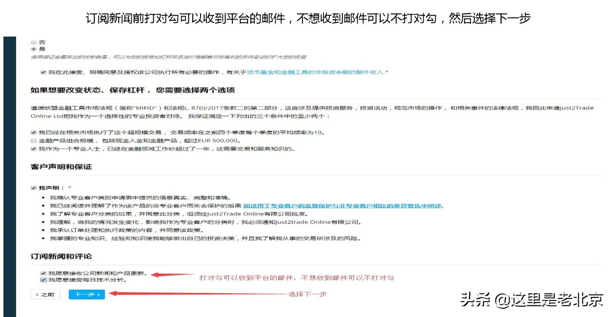 大陆居民购买美股合法吗,大陆居民炒美股的平台