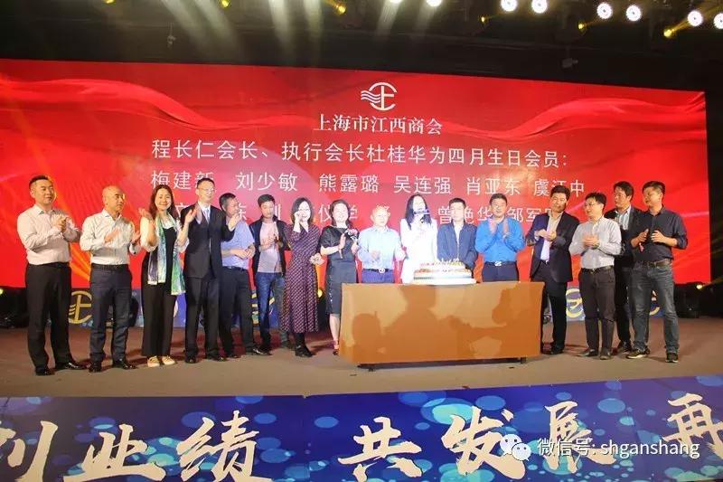 上海江西商会和赣商会,上海江西商会大会