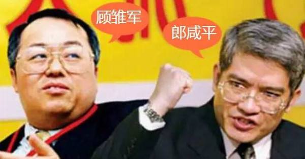 咸平教授婚姻,经济学家郎咸平离婚