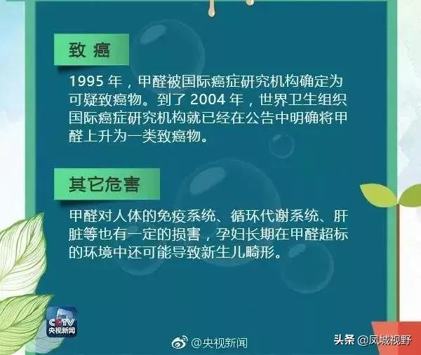 央视对网红甲醛检测仪曝光,网红甲醛检测仪真的有用吗