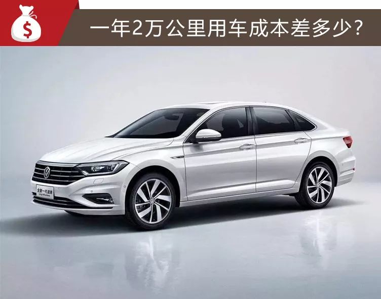 大众速腾车主用车真实感受,新速腾和老速腾对比优势在哪里