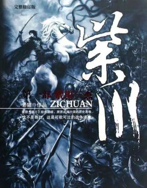 网络文学二十年,网络文学20年发展史